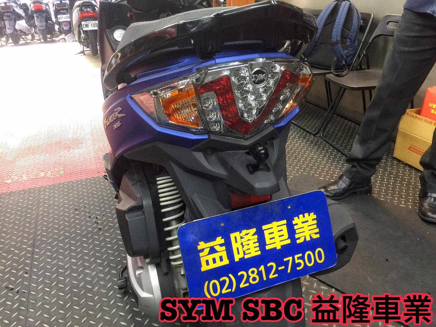SYM FIGHTER 6 ABS 安裝|-益隆車業網路購物平台-商品介紹 SYM FIGHTER 6 ABS 安裝|-益隆車業網路購物平台-商品介紹