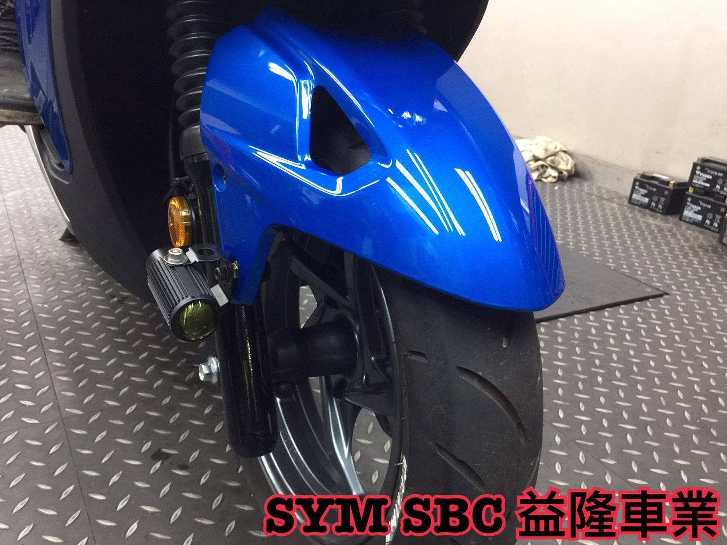 SYM FNX 125 一代ADI霧燈|-益隆車業網路購物平台-商品介紹