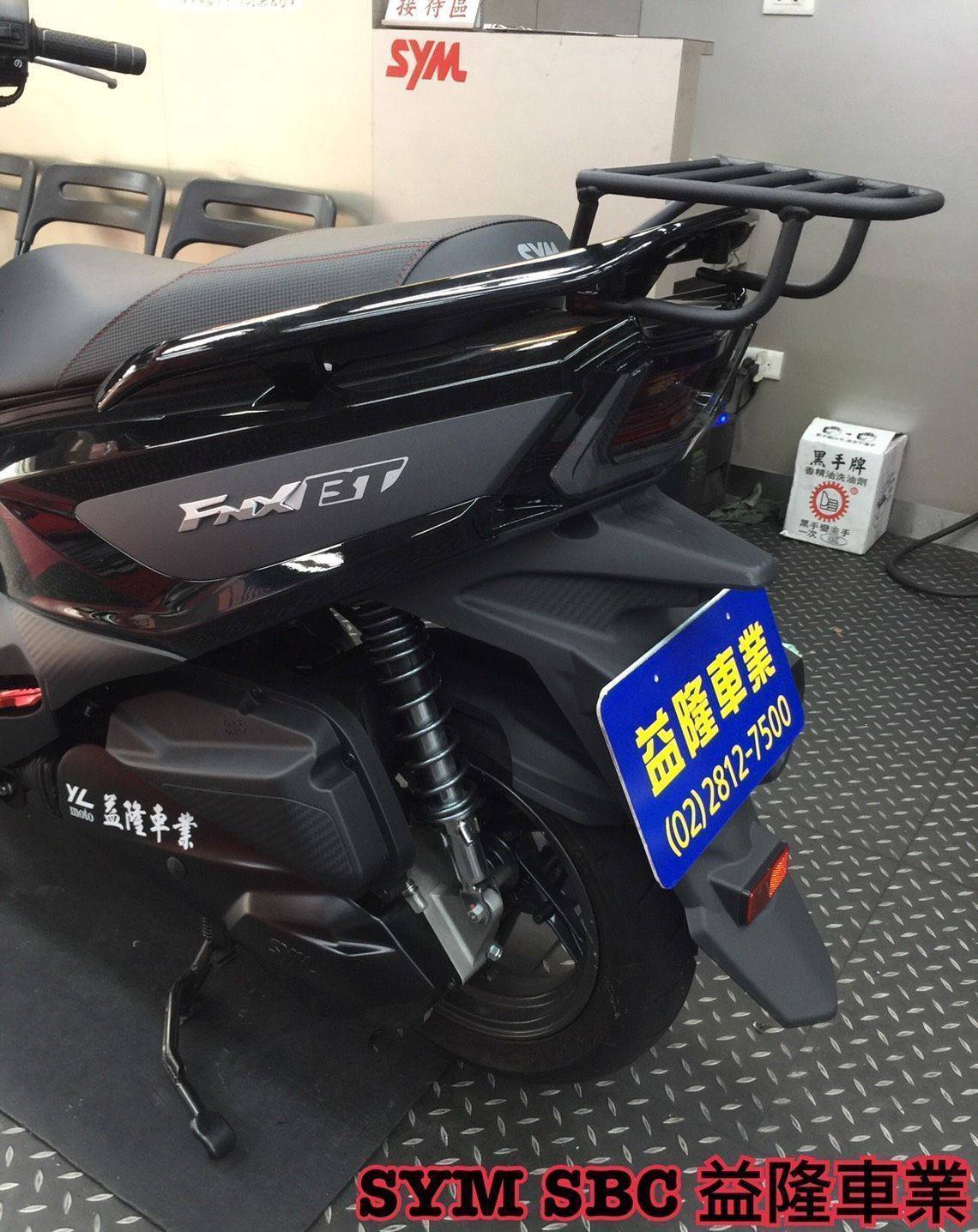 SYM FNX 火鳳凰125 後箱架|-益隆車業網路購物平台-商品介紹