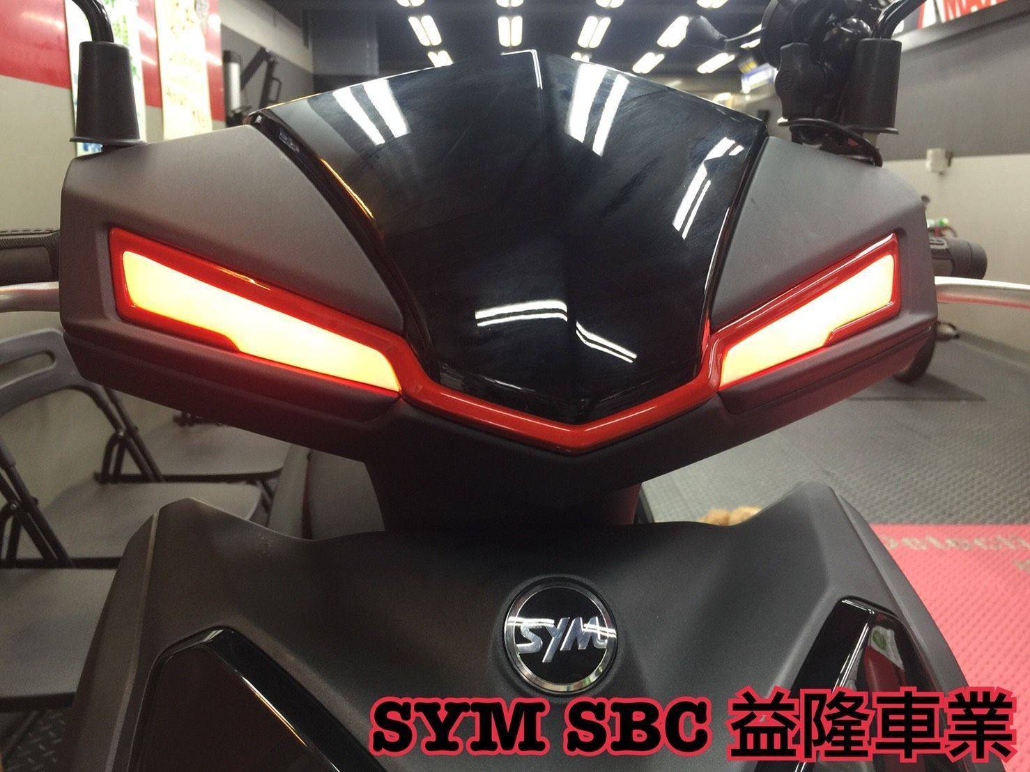 SYM FNX火鳳凰125 鳳凰之眼|-益隆車業網路購物平台-商品介紹
