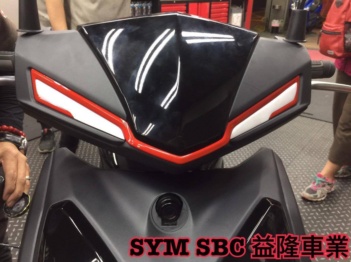 SYM FNX 125 益隆款前後72|-益隆車業網路購物平台-商品介紹