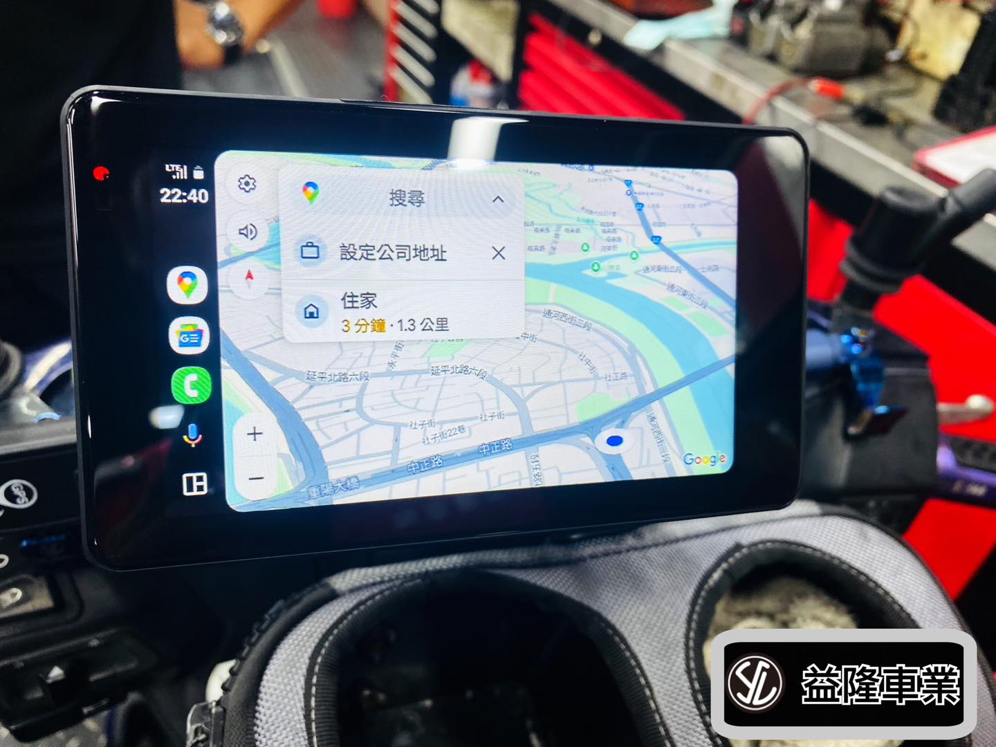 SYM FNX 125 安裝CarPla|-益隆車業網路購物平台-商品介紹