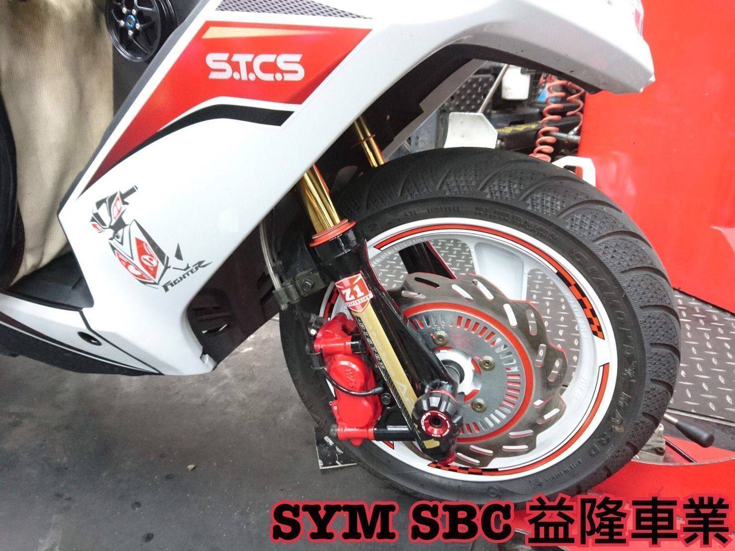 FIGHTER 6    Z1 前內管組 含(前叉調整器.土封.預載環)＊『益隆車業』＊【SYM經銷商 】