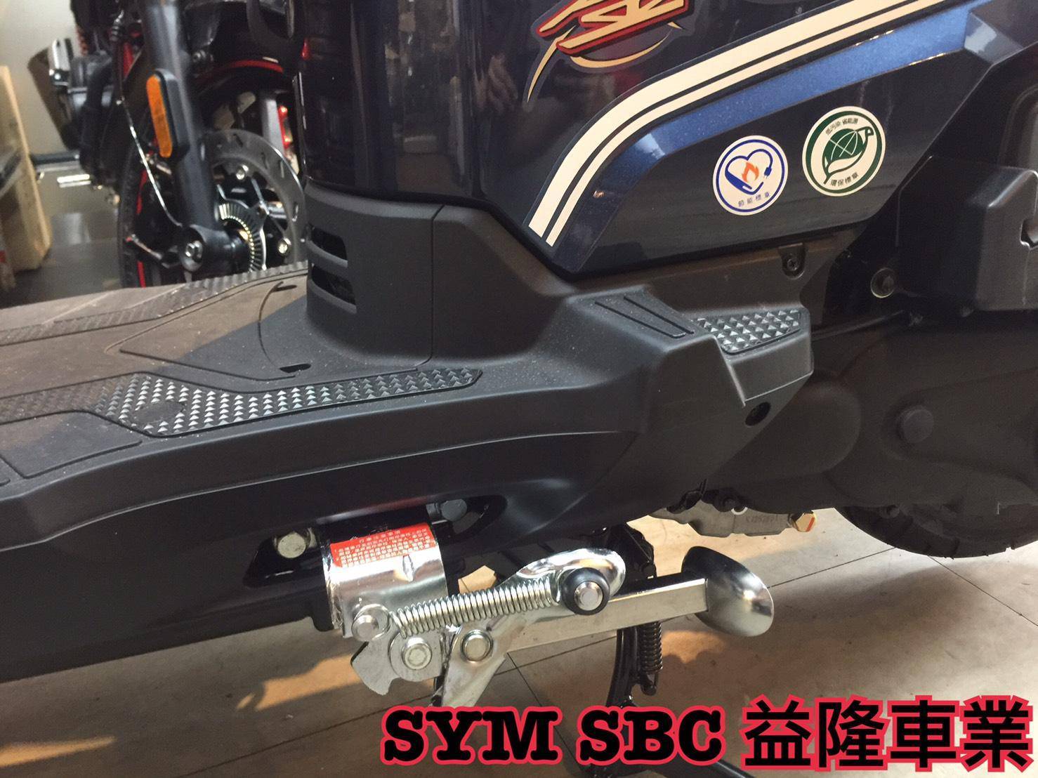金發財 雙側住 *『益隆車業』*【SYM經銷商 】 金發財 雙側住 *『益隆車業』*【SYM經銷商 】