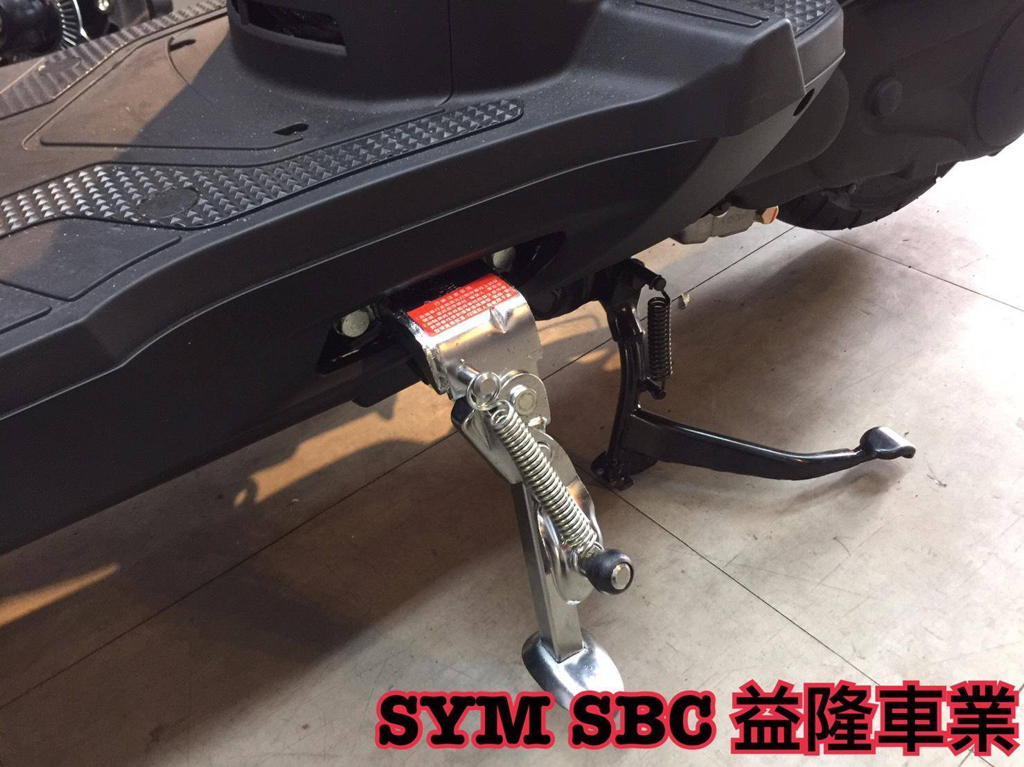金發財 雙側住 *『益隆車業』*【SYM經銷商 】 金發財 雙側住 *『益隆車業』*【SYM經銷商 】
