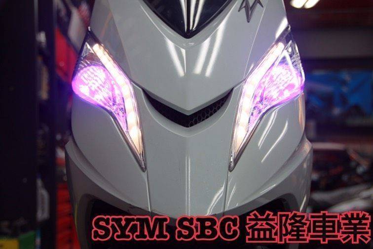 ＊『益隆車業』＊【SYM經銷商 】SYM Z1 單色燈泡