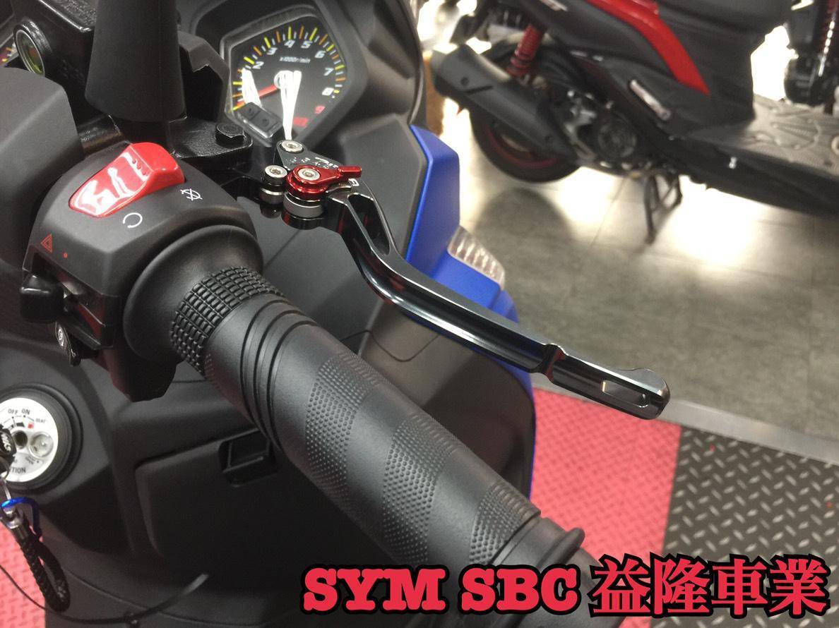 三陽JOYMAX Z   Ridea 六段附手煞車拉桿*SYM SBC 益隆車業*三陽重機認證店.A級總經銷