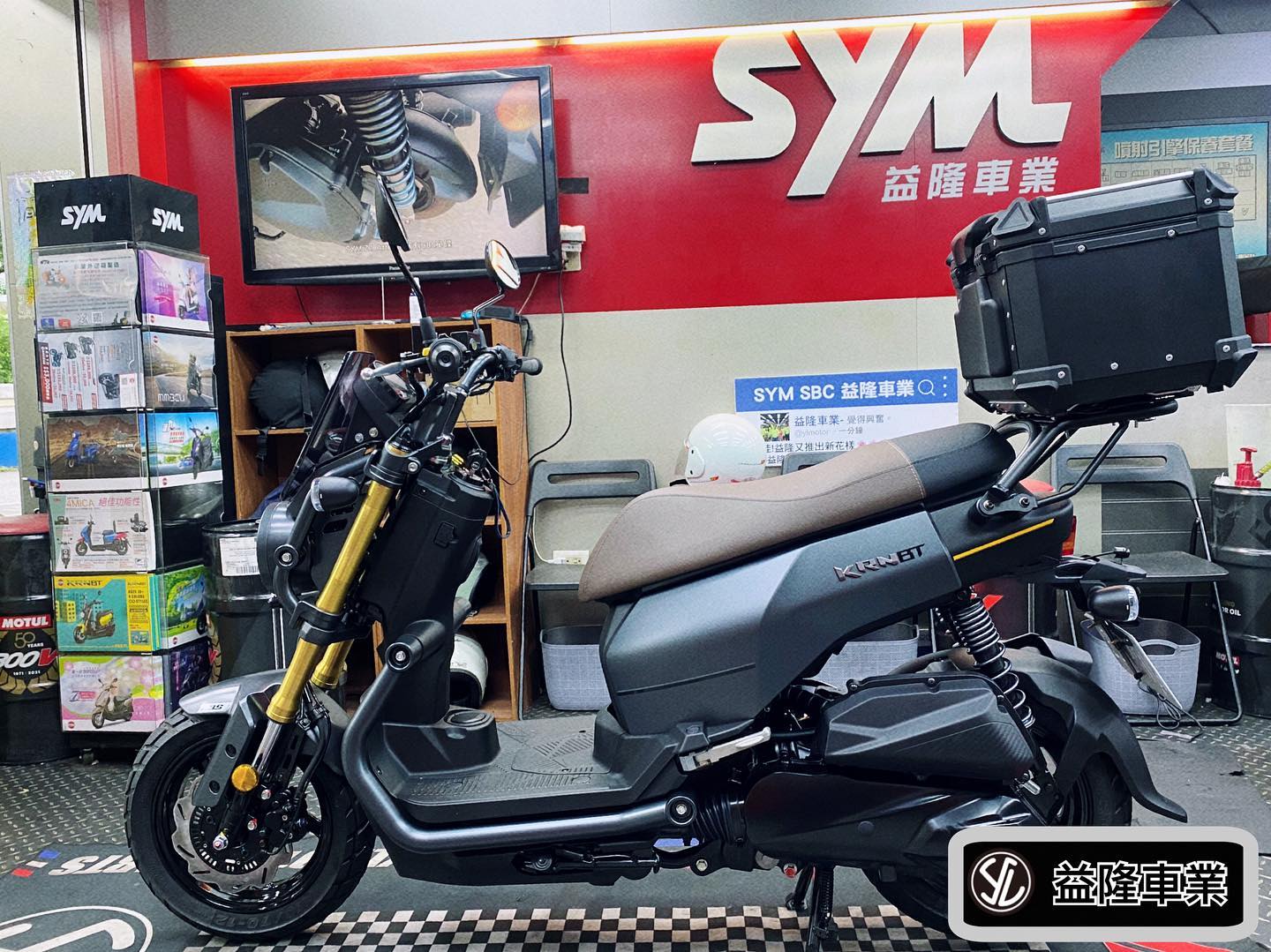SYM KRN 專用後箱架+45L型後箱.行李箱.鋁箱+後腰靠(後饅頭) *SYM SBC 益隆車業*