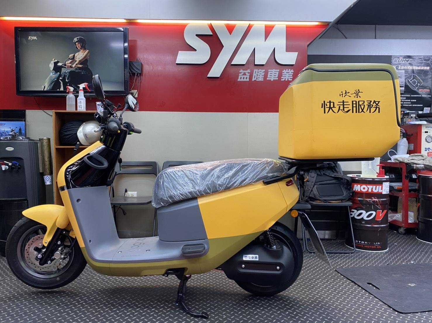 GOGORO3 安裝 170特調加寬型 長*寬*高(50*60*54)CM-外送箱、披薩箱、快遞箱、咖啡保溫箱、保冷車箱、送貨箱＊SYM SBC 益隆車業＊