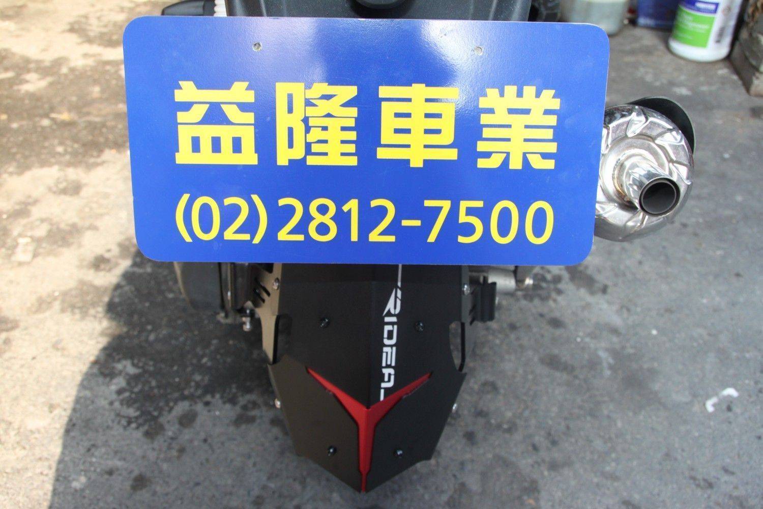 ＊『益隆車業』＊【SYM經銷商 】 KYMCO G5.G6.G6E. RACING 125/150/KING