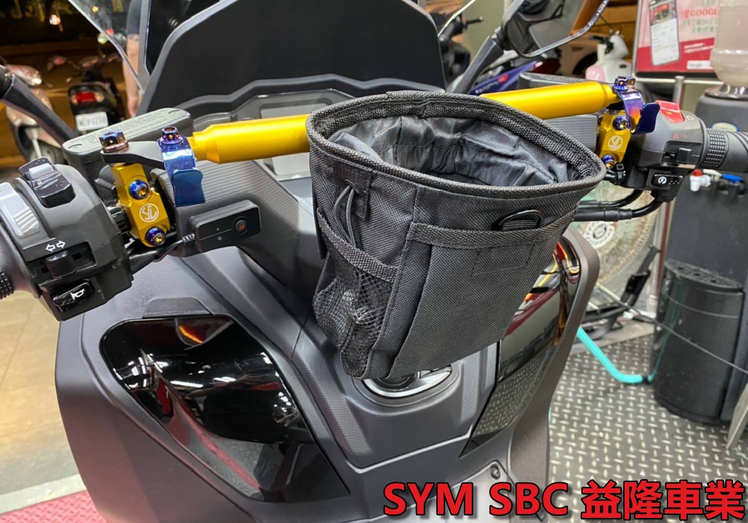 MAXSYM TL 500 強化車手固定橫桿 *SYM SBC 益隆車業*