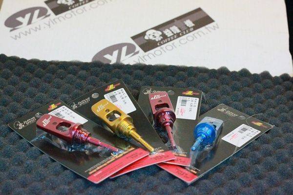 ＊『益隆車業』＊【SYM經銷商 】MIO 115 機油尺