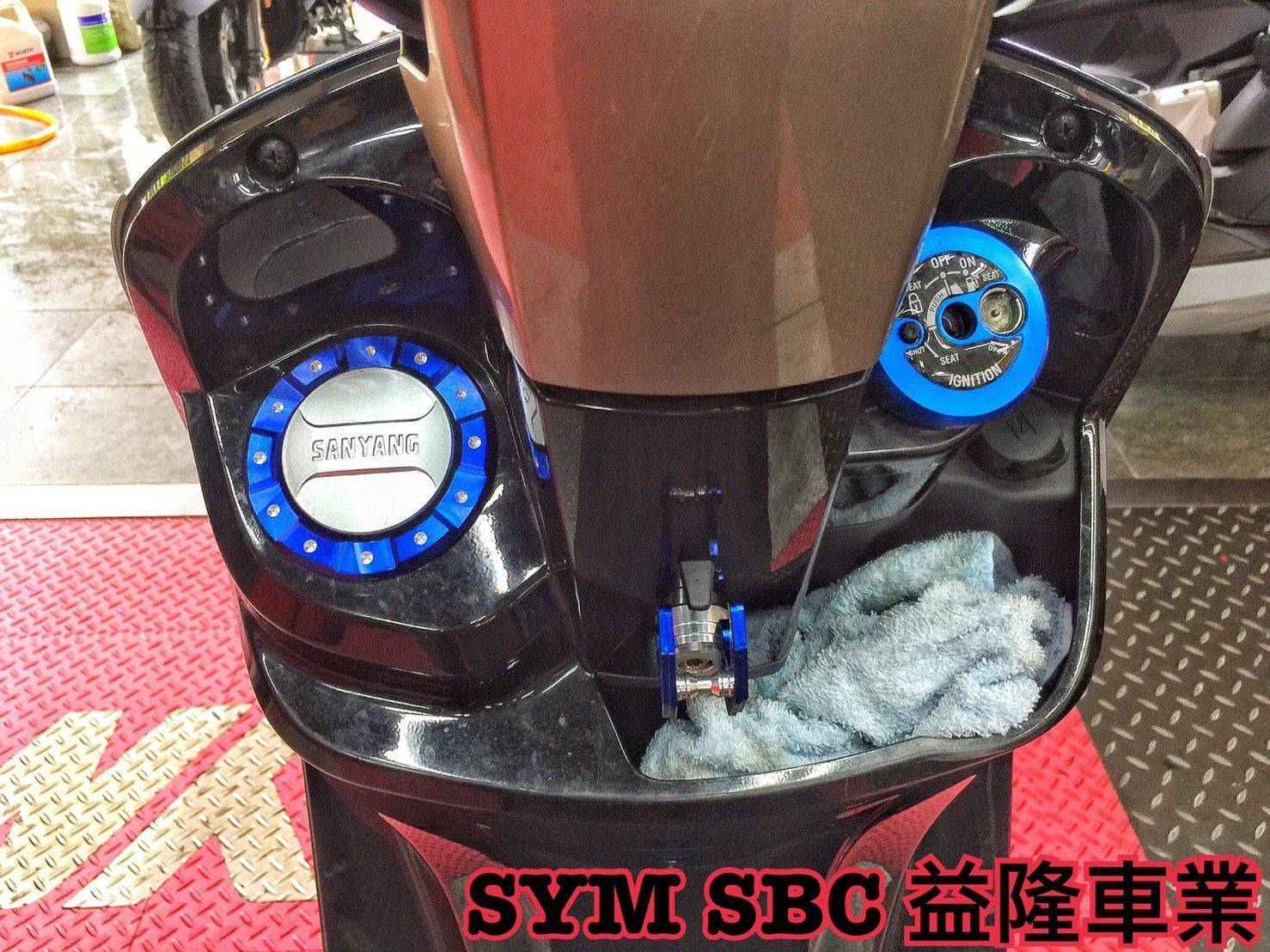 *『益隆車業』*【SYM經銷商 】Mio 115 CNC 卡夢鎖頭蓋 *『益隆車業』*【SYM經銷商 】Mio 115 CNC 卡夢鎖頭蓋