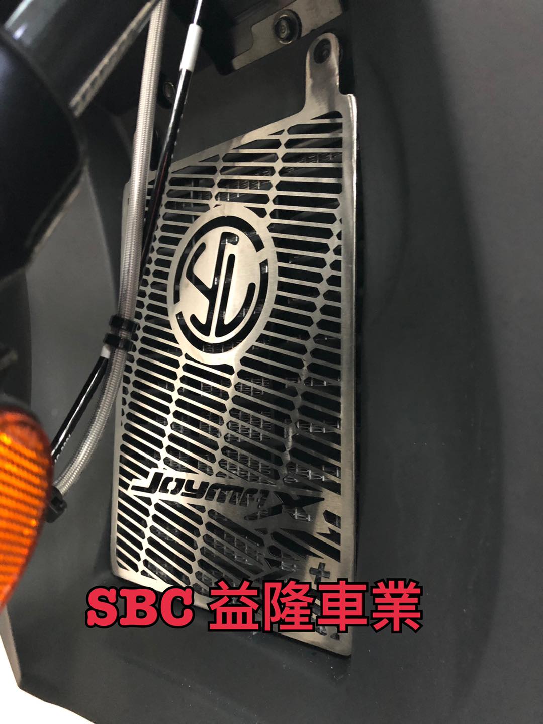 三陽 JOYMAX Z+ 300 白鐵水箱防護網*SYM SBC 益隆車業*三陽重機認證店.A級總經銷 三陽 JOYMAX Z+ 300 白鐵水箱防護網*SYM SBC 益隆車業*三陽重機認證店.A級總經銷