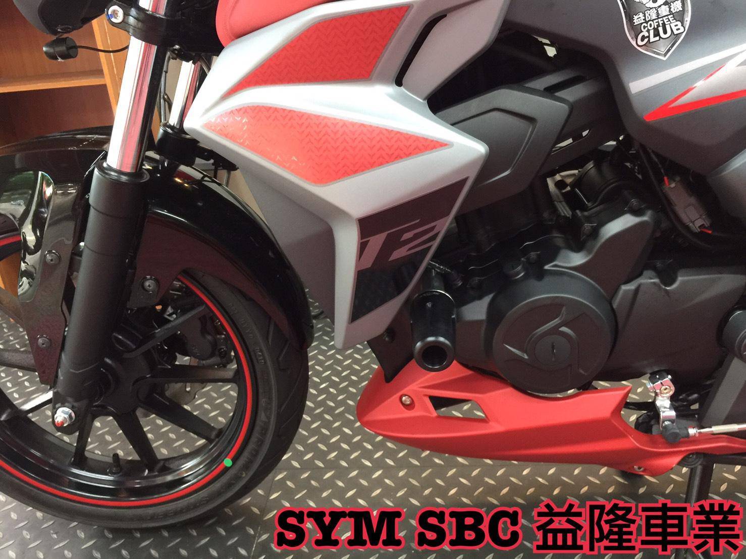 T1 .T2.T3  武田 防導球 ＊ SYM SBC 益隆車業 ＊