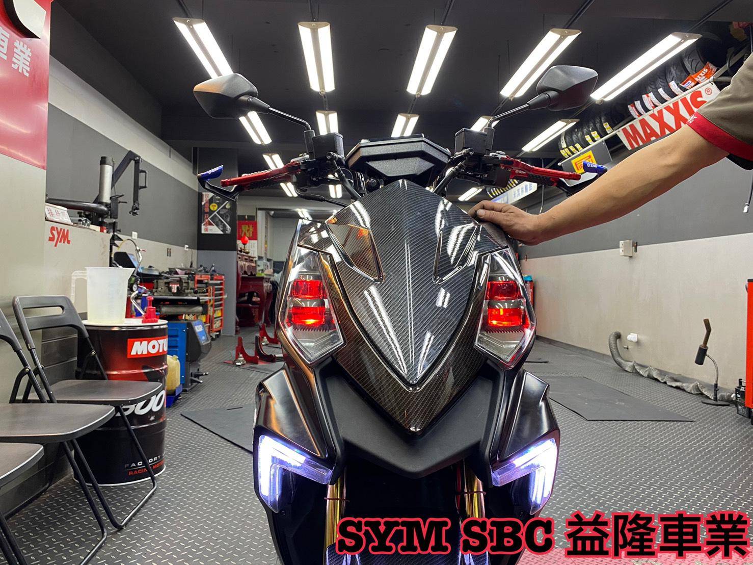SYM DRG 158 變色惡魔眼＊『益隆車業』＊【SYM經銷商 】