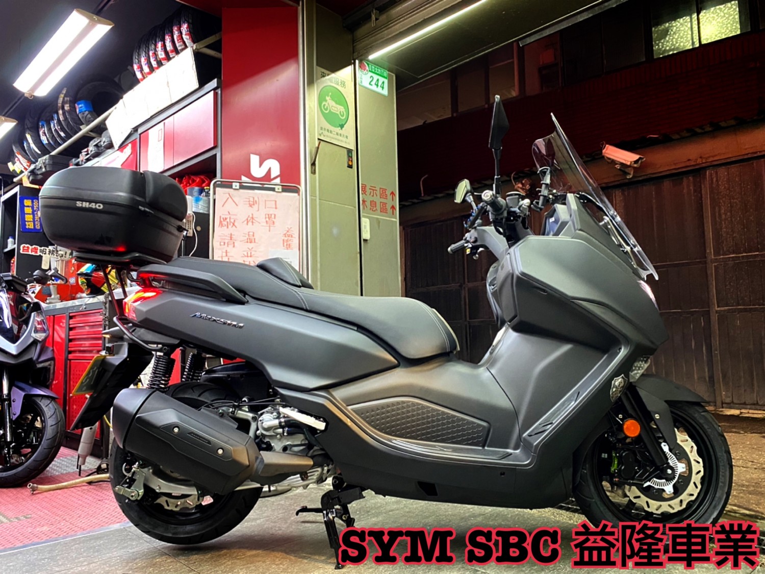 三陽 NEW MAXSYM 400 三陽原廠 後貨架.尾箱架 *SYM SBC 益隆車業*