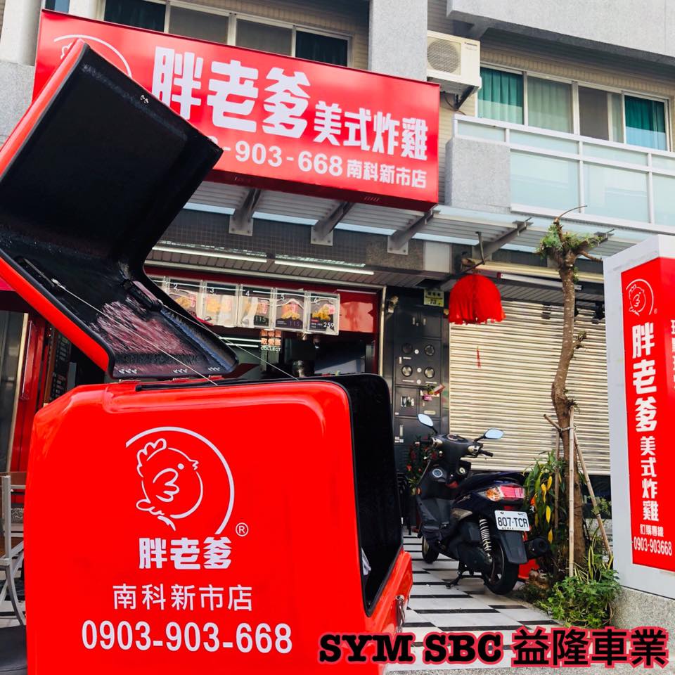 250頂配型66*66*66CM(長*寬*高)-外送箱、披薩箱、快遞箱、咖啡保溫箱、保冷車箱、送貨箱＊SYM SBC 益隆車業＊