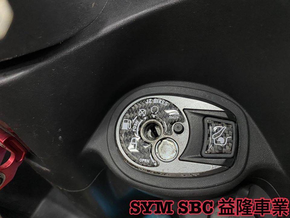 SYM FNX 火鳳凰 125 傑能 碳纖維卡繃貼片(鎖頭+椅墊)＊ SYM SBC 益隆車業 ＊