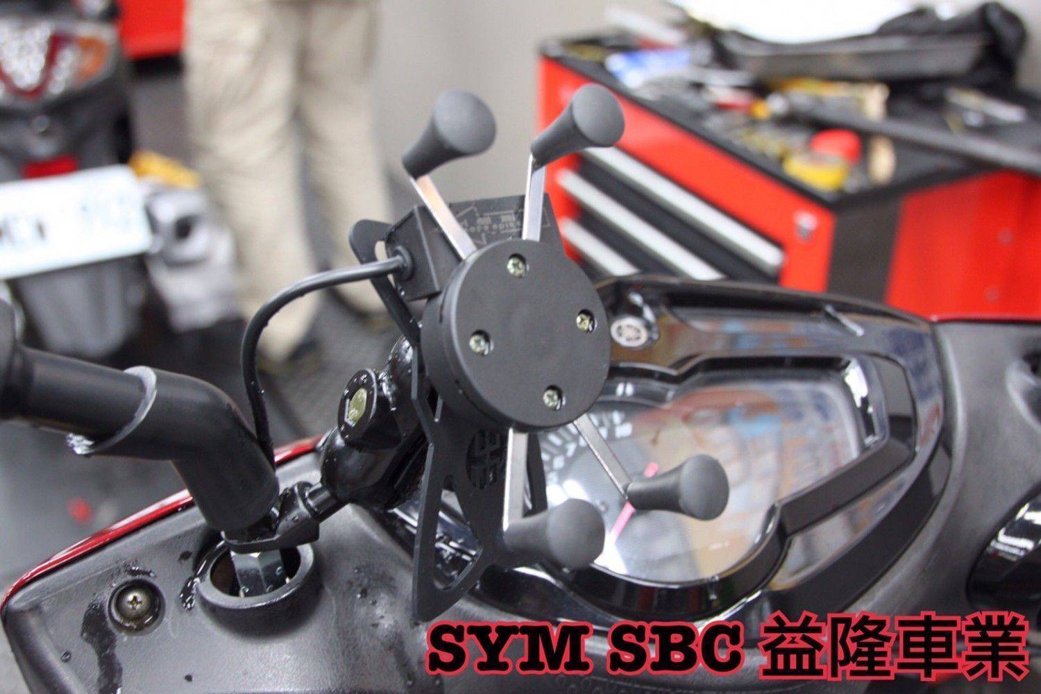 *『益隆車業』*【SYM經銷商 】YAMAHA 勁戰4代 手機架+USB *『益隆車業』*【SYM經銷商 】YAMAHA 勁戰4代 手機架+USB
