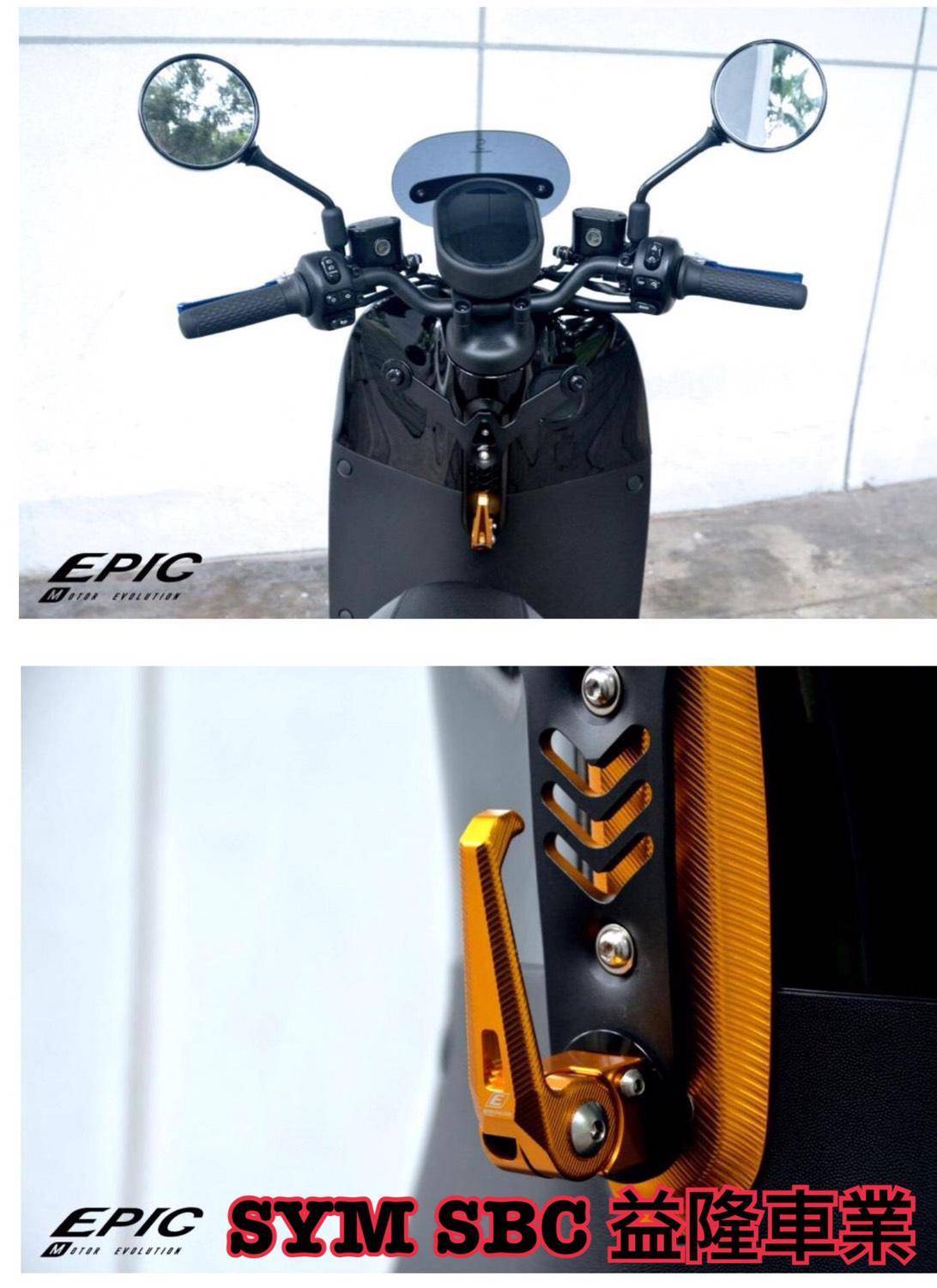 GOGORO 2 彈出式掛勾 ＊SYM 經銷商 益隆車業＊