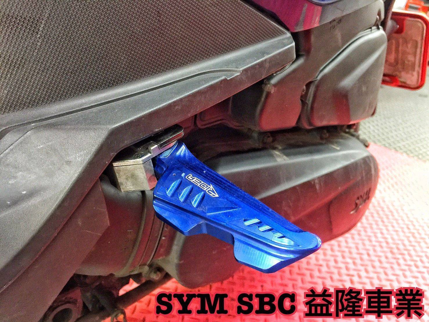 *『益隆車業』*【SYM經銷商 】MIO 115 RIDEA 飛旋踏板 *『益隆車業』*【SYM經銷商 】MIO 115 RIDEA 飛旋踏板