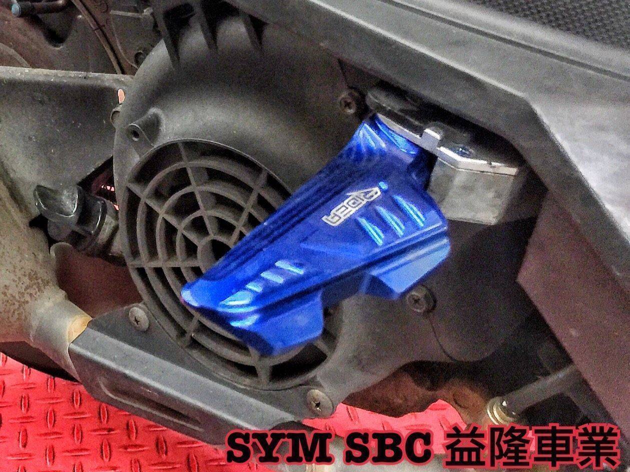 *『益隆車業』*【SYM經銷商 】MIO 115 RIDEA 飛旋踏板 *『益隆車業』*【SYM經銷商 】MIO 115 RIDEA 飛旋踏板