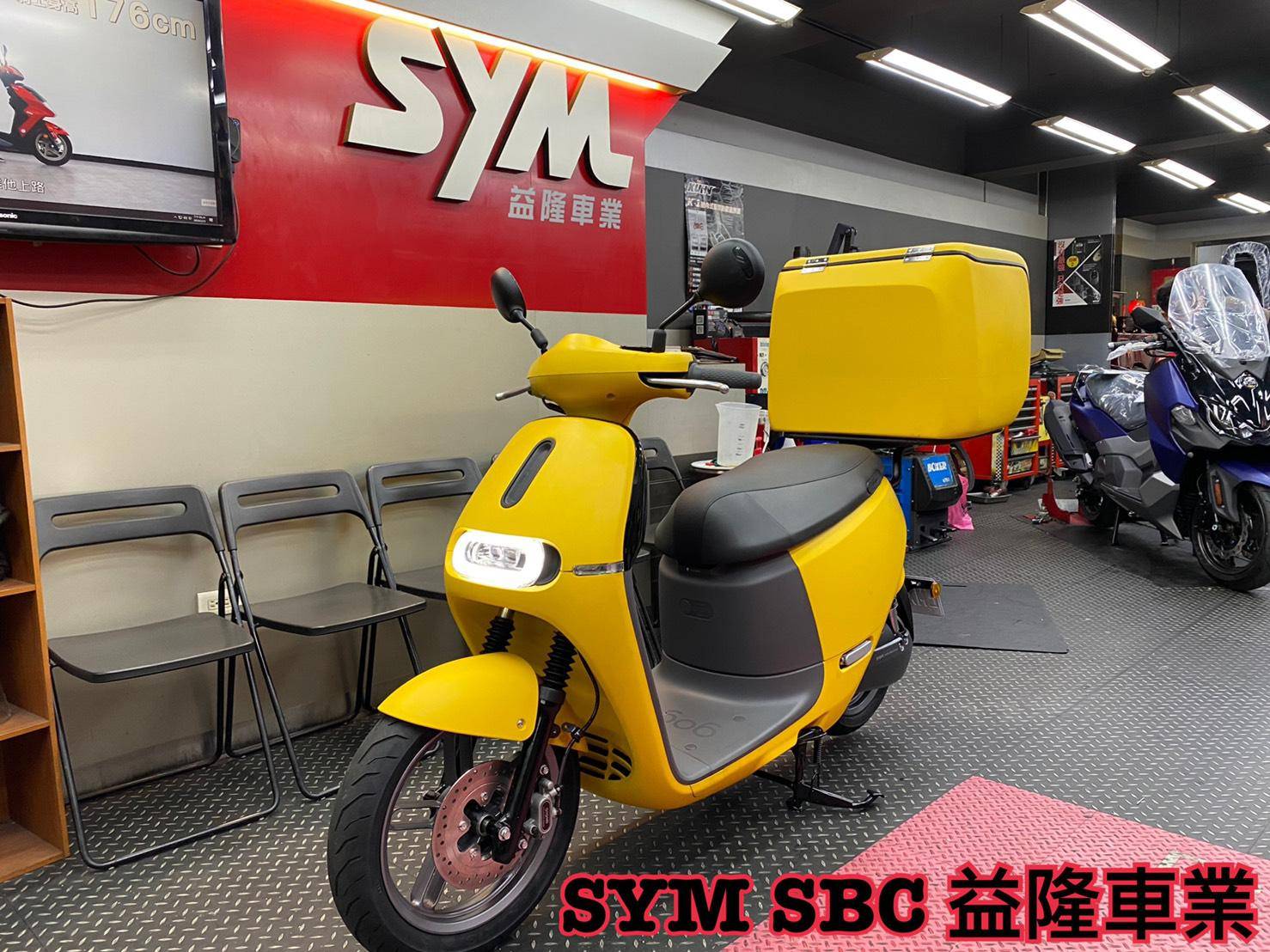 GOGORO2 安裝 170特調加寬型 長*寬*高(50*60*54)CM-外送箱、披薩箱、快遞箱、咖啡保溫箱、保冷車箱、送貨箱＊SYM SBC 益隆車業＊