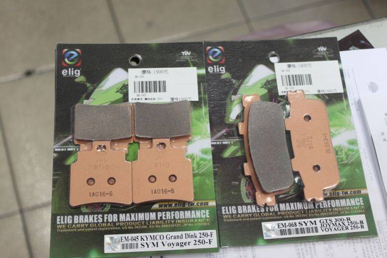 Elig 燒結合金煞車皮＊ SYM SBC 益隆車業 ＊