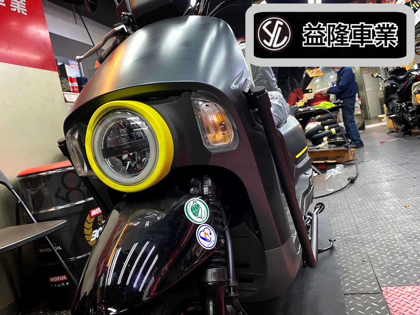 SYM 4MICA 安裝 KOSO 多功能側保桿 前車身保桿 側身保桿 防撞桿 防倒桿 *SYM SBC 益隆車業*