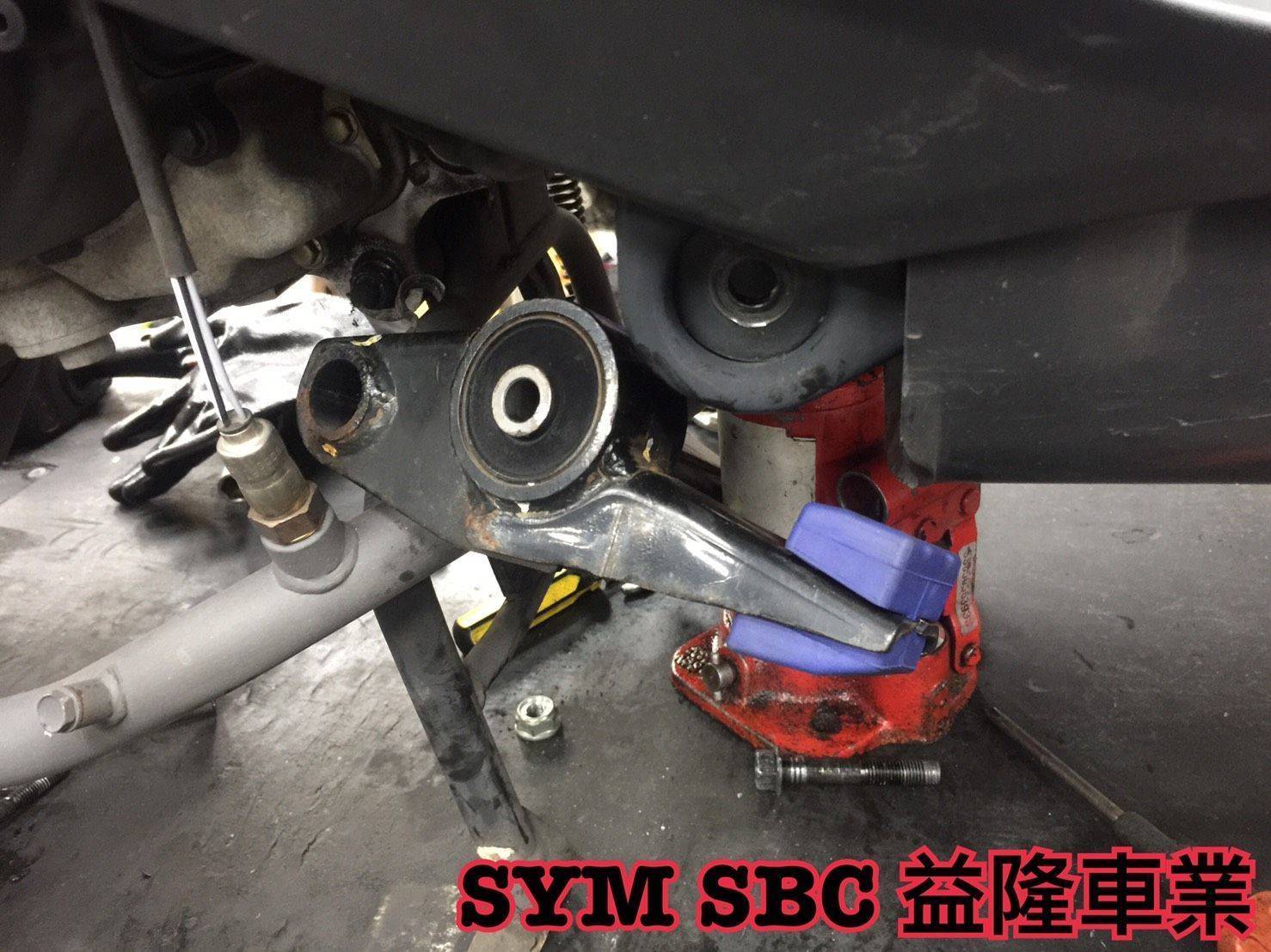 ＊『益隆車業』＊【SYM經銷商 】 FIGHTER 6  減震塊