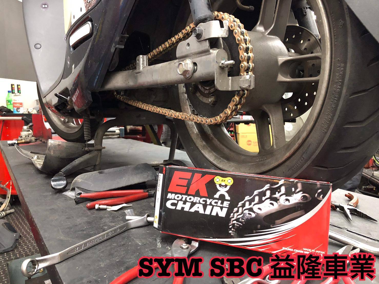 GOGORO EK 黑+金 油封鏈條 ＊SYM 經銷商 益隆車業＊