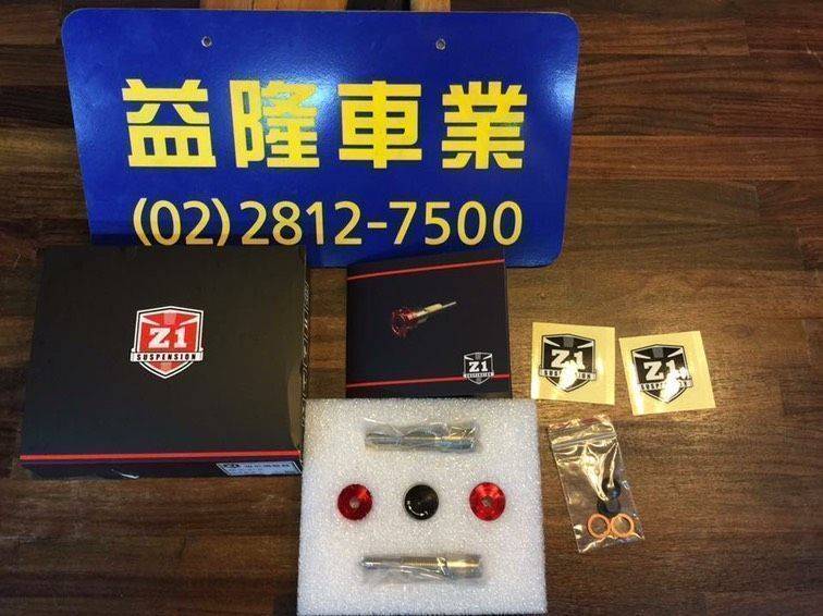 JETS Z1長野 前叉調整器＊ SYM SBC 益隆車業 ＊