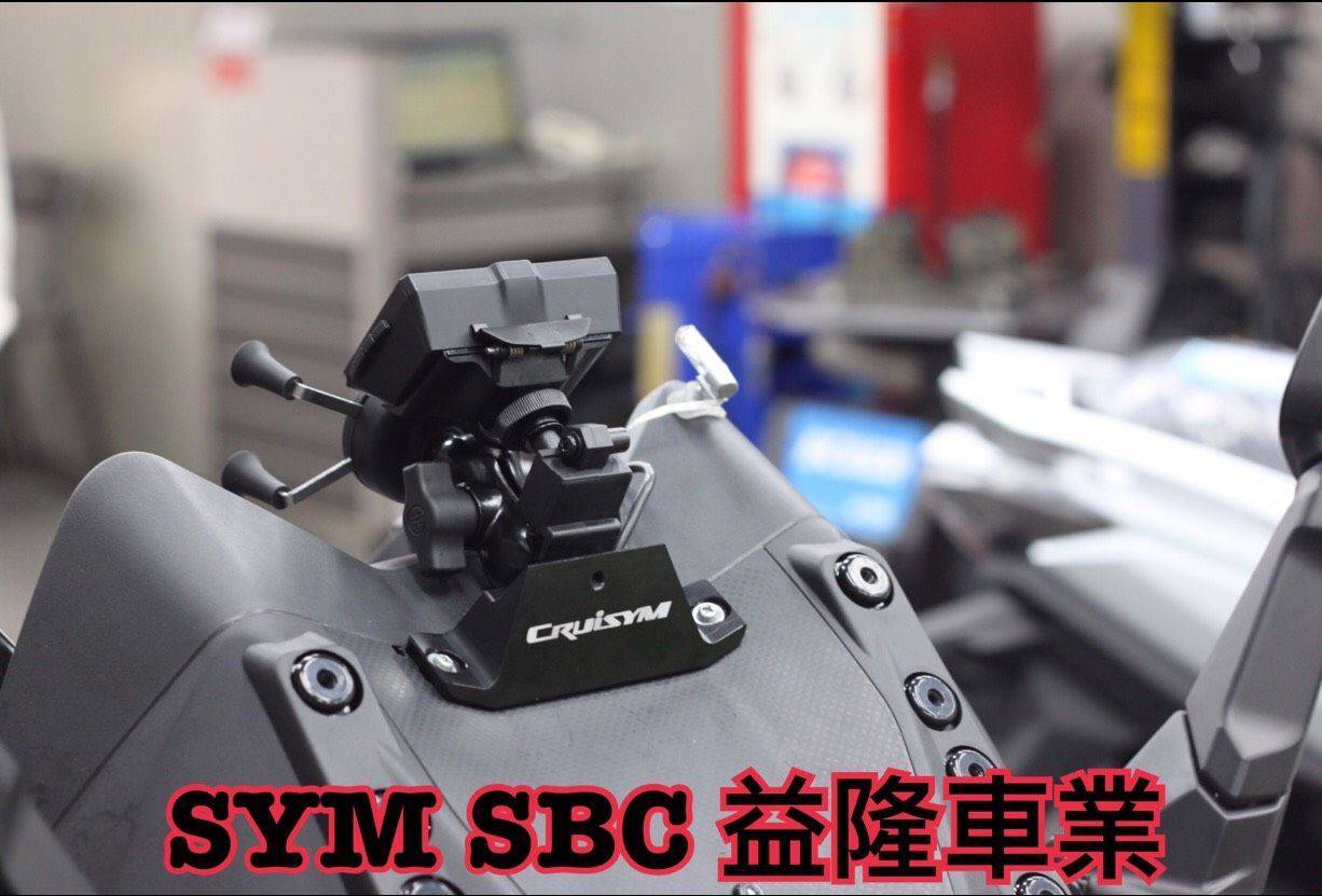 三陽 CRUISYM 300 南極星 M8測速器＊『益隆車業』＊【SYM經銷商 】