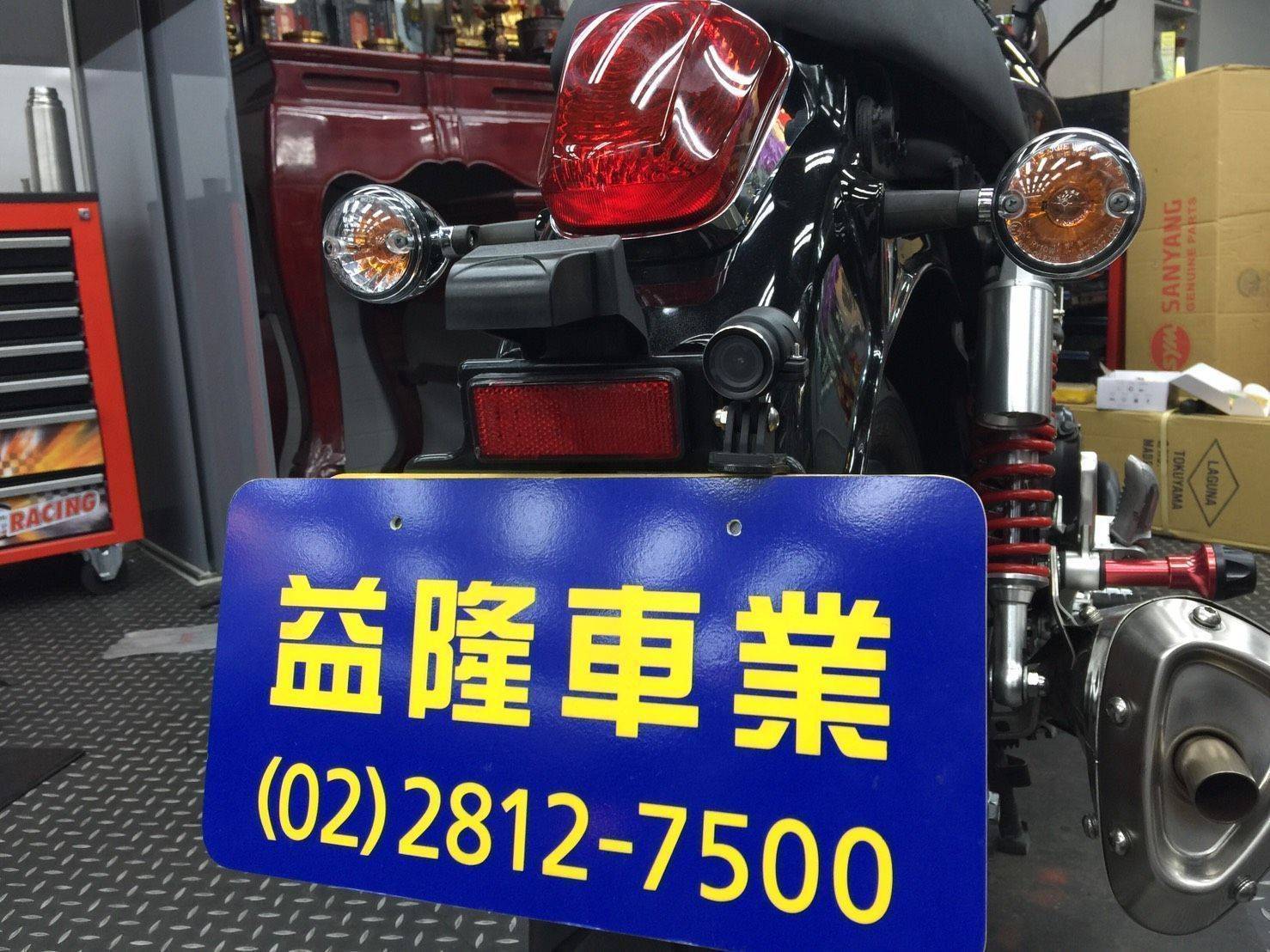 SB300 SGH D720* SYM SBC 益隆車業 * SB300 SGH D720* SYM SBC 益隆車業 *