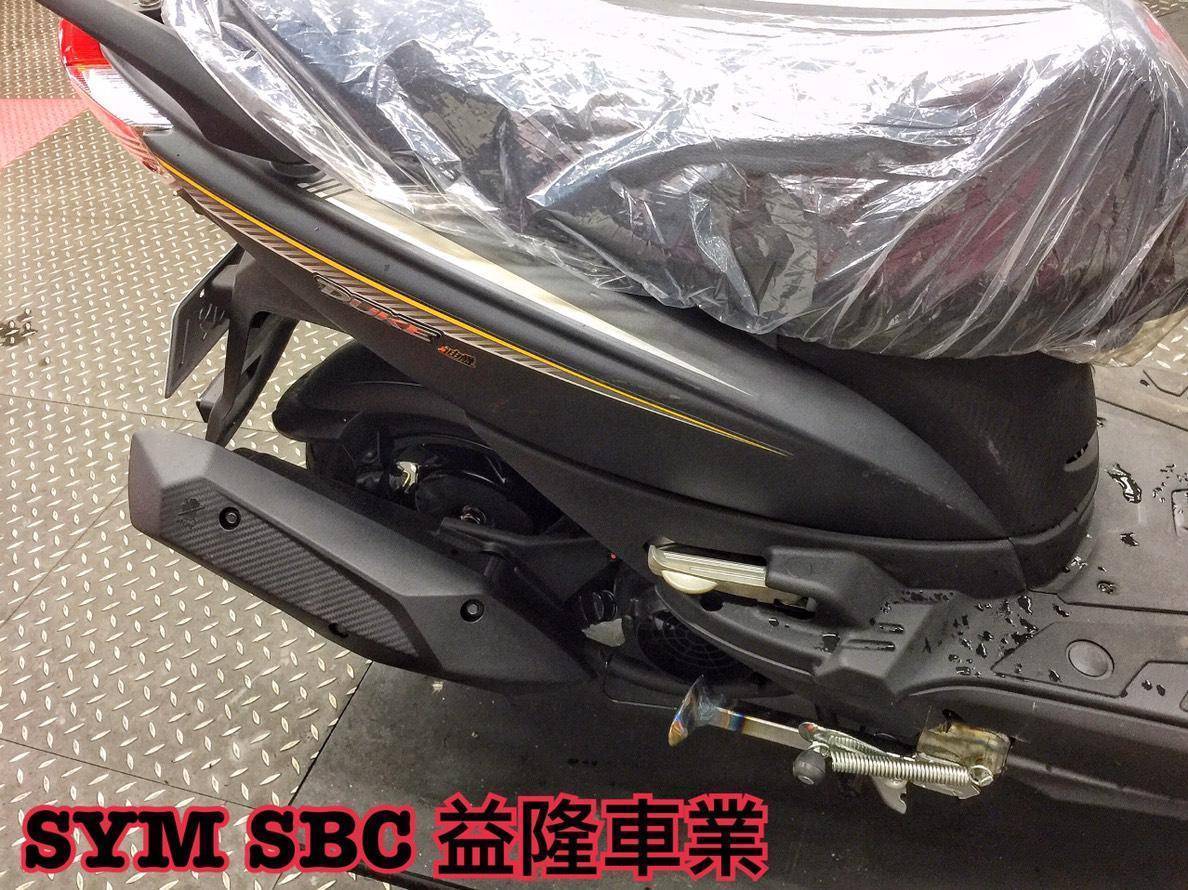 SYM 迪爵 125 安裝 雙側柱  ＊SYM SBC 益隆車業＊