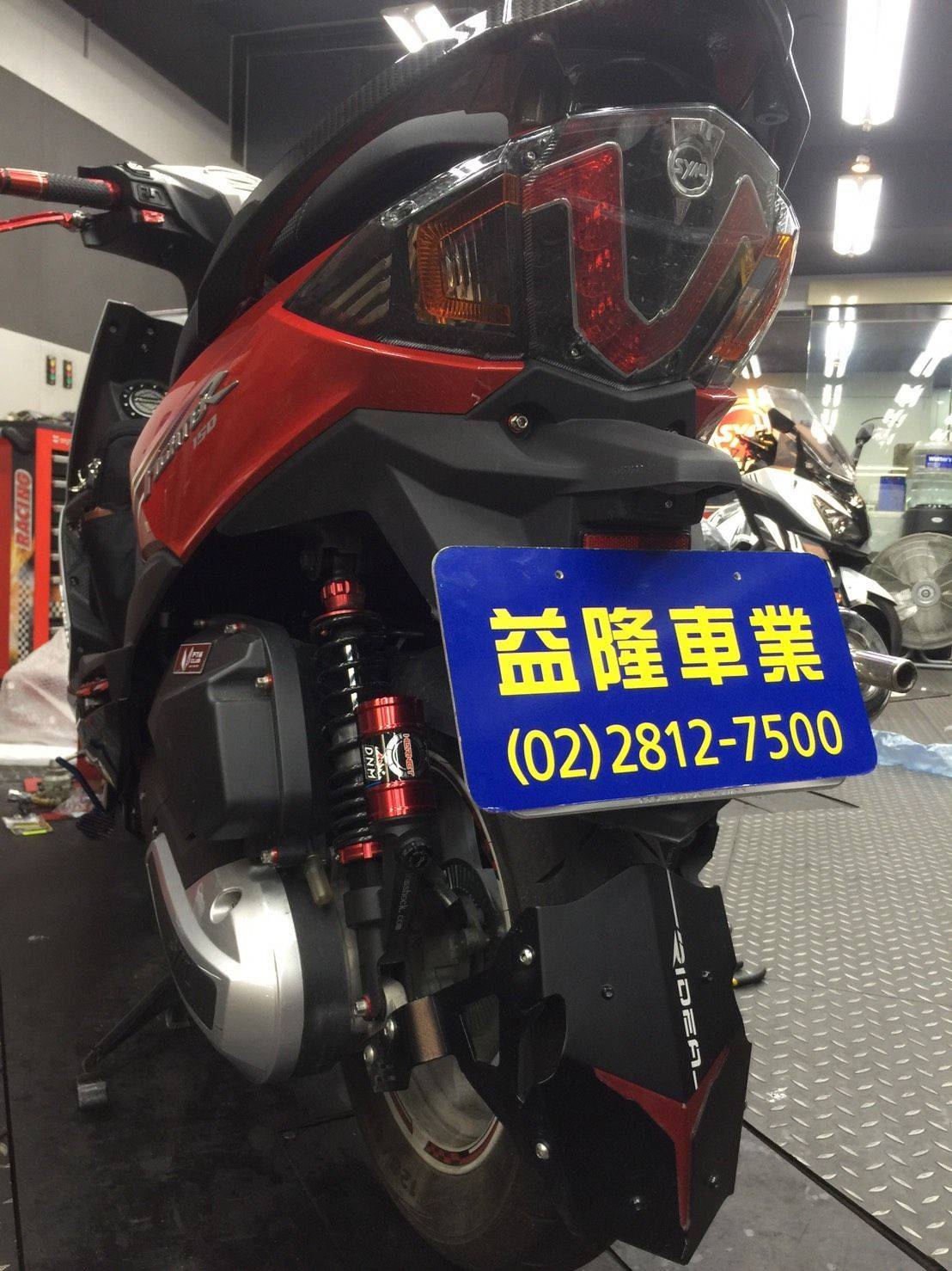 FIGHTER 6 安裝 RIDEA 後土除  ＊『益隆車業』＊【SYM經銷商 】