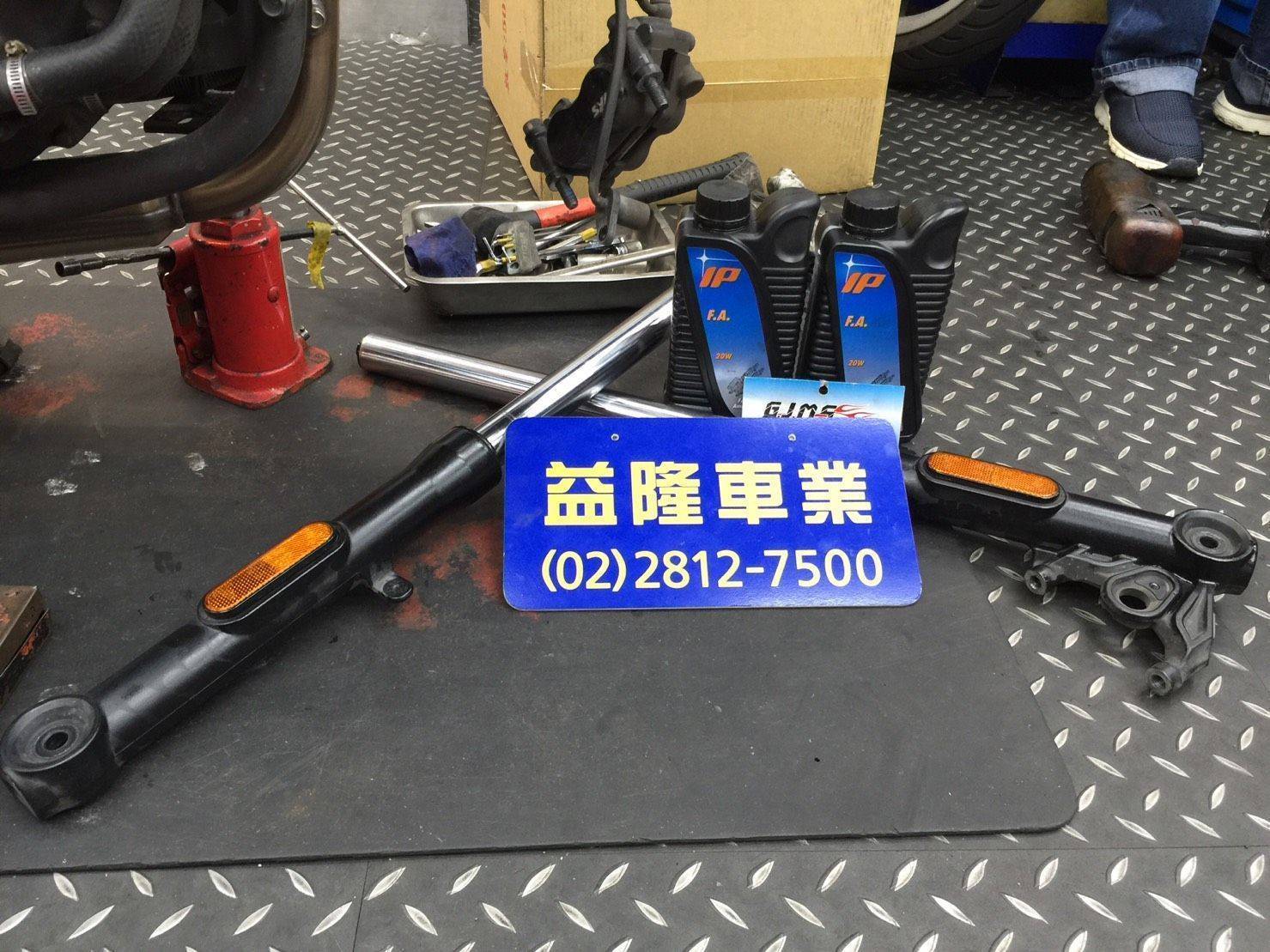 SB300 GJMS 前叉彈簧* SYM SBC 益隆車業 * SB300 GJMS 前叉彈簧* SYM SBC 益隆車業 *