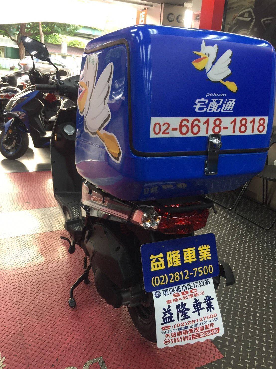 金發財125.150 安裝150標配型外送箱(50*52*50cm)-台灣宅配通SAMPLE  外送箱、披薩箱、快遞箱、咖啡保溫箱、保冷車箱、送貨箱＊SYM SBC 益隆車業＊