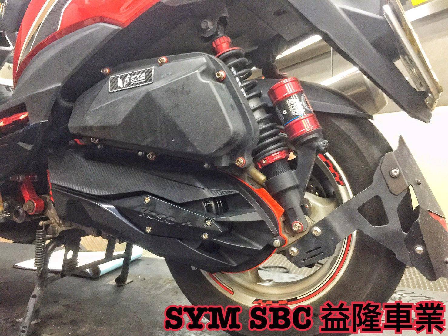 FIGHTER 6 安裝 KOSO 輕量傳動外蓋組*SYM SBC 益隆車業* FIGHTER 6 安裝 KOSO 輕量傳動外蓋組*SYM SBC 益隆車業*
