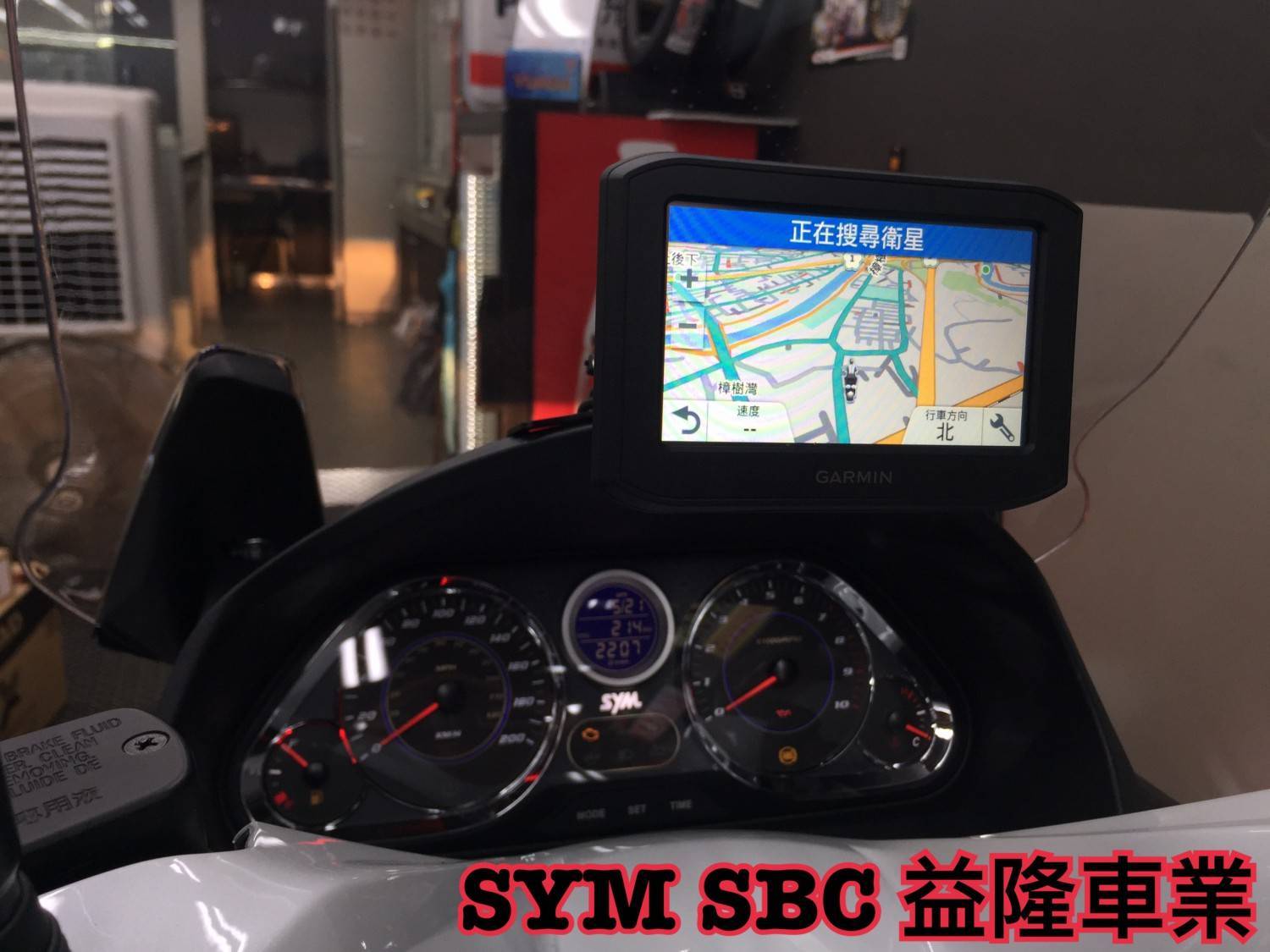 SYM MAXISYM 400.600 GARMIN ZUMO 396 *『益隆車業』*【SYM經銷商 】 SYM MAXISYM 400.600 GARMIN ZUMO 396 *『益隆車業』*【SYM經銷商 】