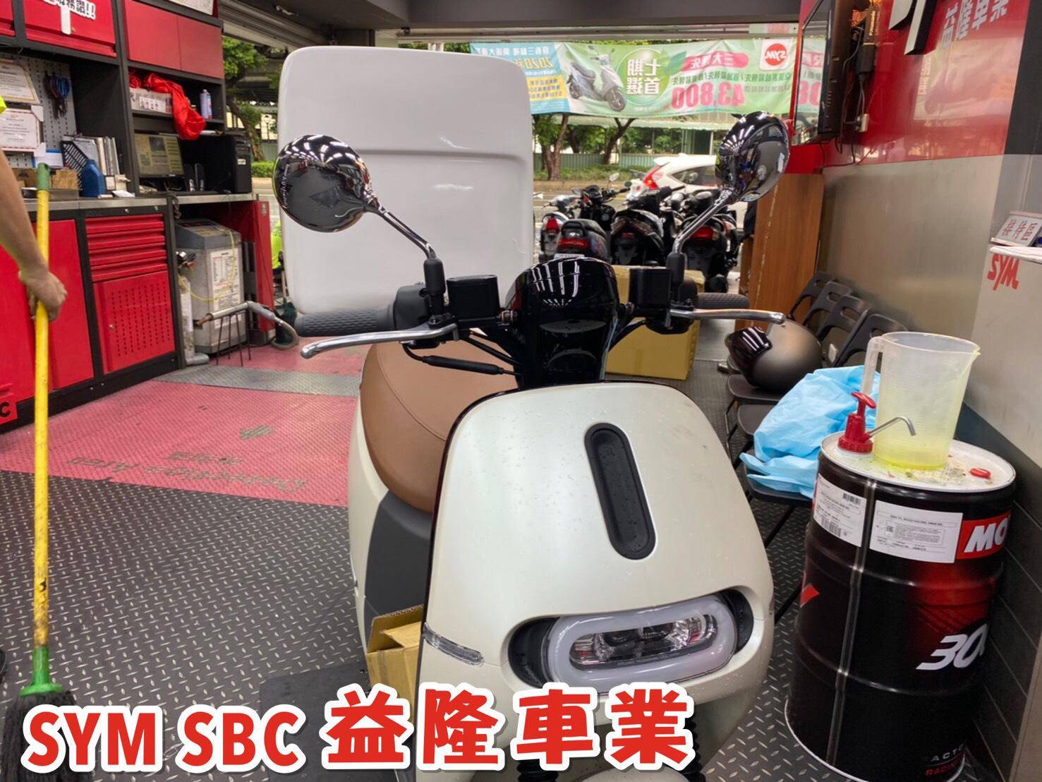 GOGORO2.3 安裝 180豪華加高加寬型 長*寬*高(50*58*58)CM 外送箱、披薩箱、快遞箱、咖啡保溫箱、保冷車箱、送貨箱＊SYM SBC 益隆車業＊