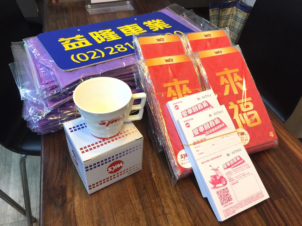 本季新春回娘家活動及本月店頭活動又來羅~~