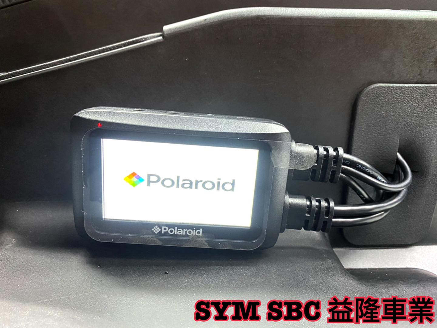 三陽 MAXSYM 400 巡弋勁旅 安裝 前後雙鏡頭行車紀錄器 拍立得 Polaroid MS273WG *SYM SBC 益隆車業*