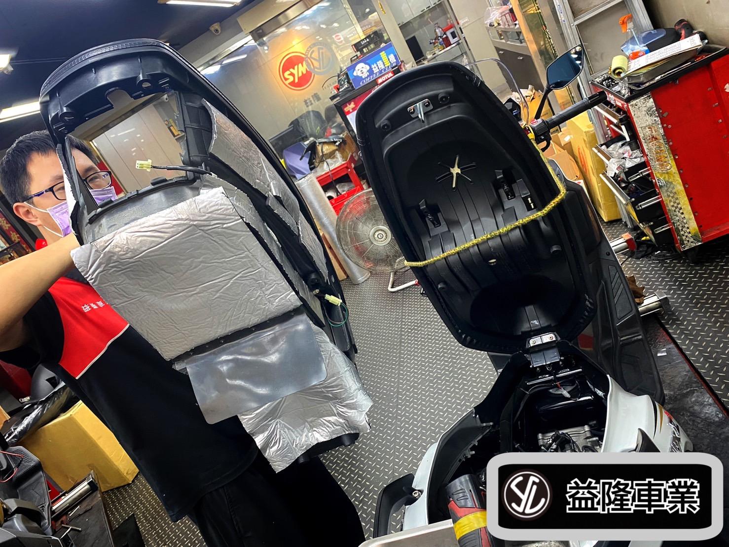 三陽 JOYMAX Z+300 車廂隔熱泡棉 *SYM SBC 益隆車業* 三陽 JOYMAX Z+300 車廂隔熱泡棉 *SYM SBC 益隆車業*