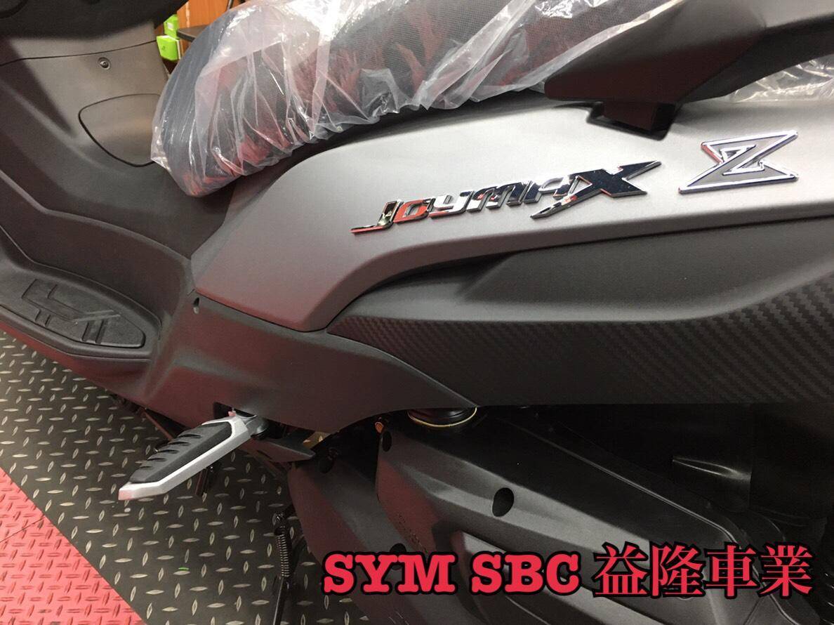 三陽JOYMAX 大車CRUISYM飛旋踏板*SYM SBC 益隆車業*三陽重機認證店.A級總經銷