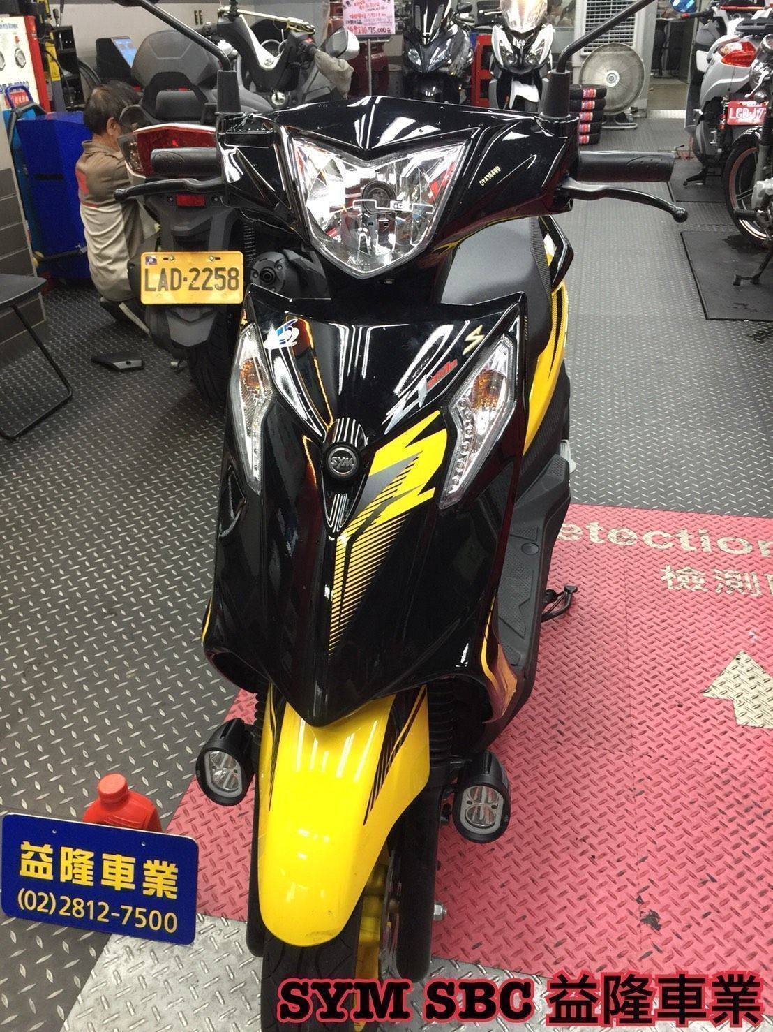 SYM Z1 Attila S 安裝 瓦力霧燈組  ＊SYM SBC 益隆車業＊