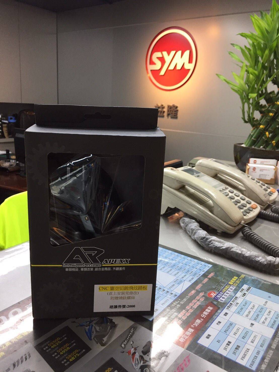 ＊『益隆車業』＊【SYM經銷商 】YAMAHA BWSX 飛旋踏板