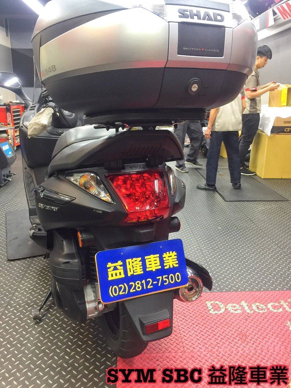 三陽 RV270 SHAD SH48公升 後行李箱＊ SYM SBC 益隆車業 ＊