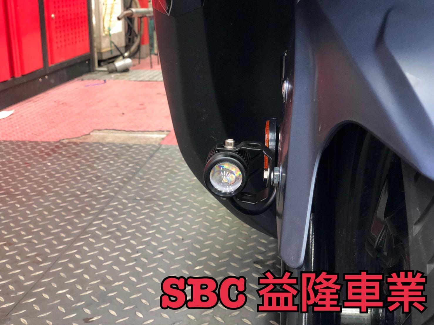 SYM JOYMAX Z+安裝 龍珠霧燈組(含後照鏡開關)*SYM SBC 益隆車業*